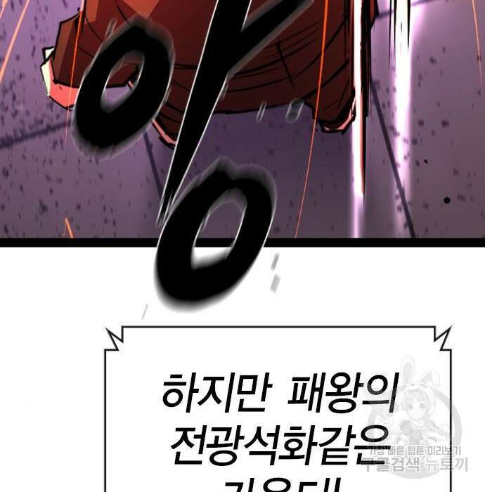 한림체육관 시즌2 11화 251
