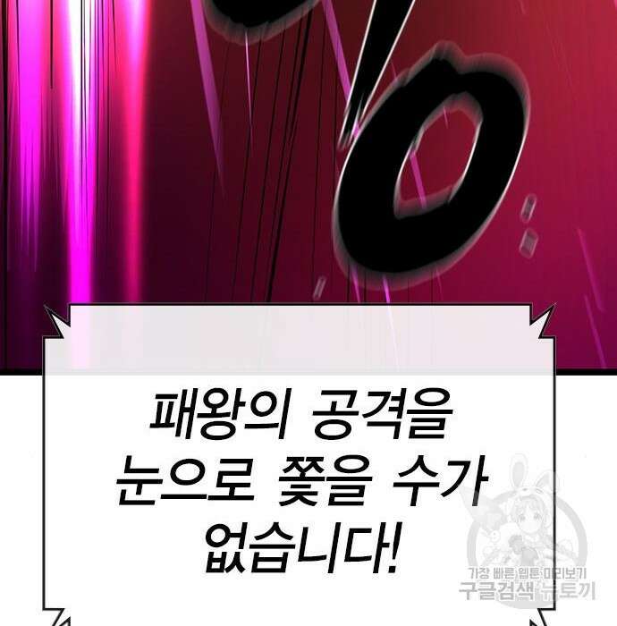 한림체육관 시즌2 11화 260