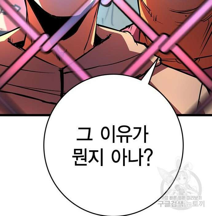 한림체육관 시즌2 11화 263