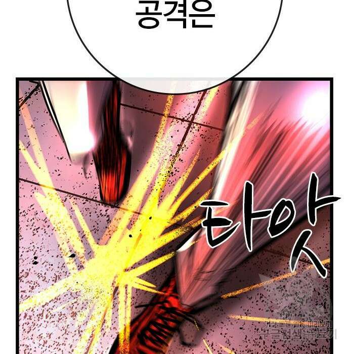 한림체육관 시즌2 11화 265