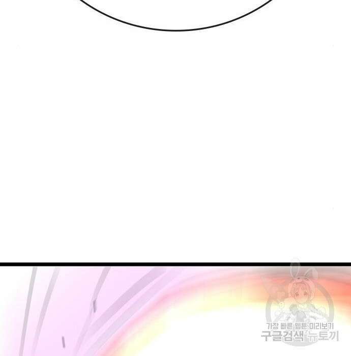한림체육관 시즌2 11화 267