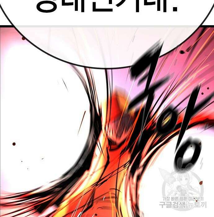 한림체육관 시즌2 11화 284