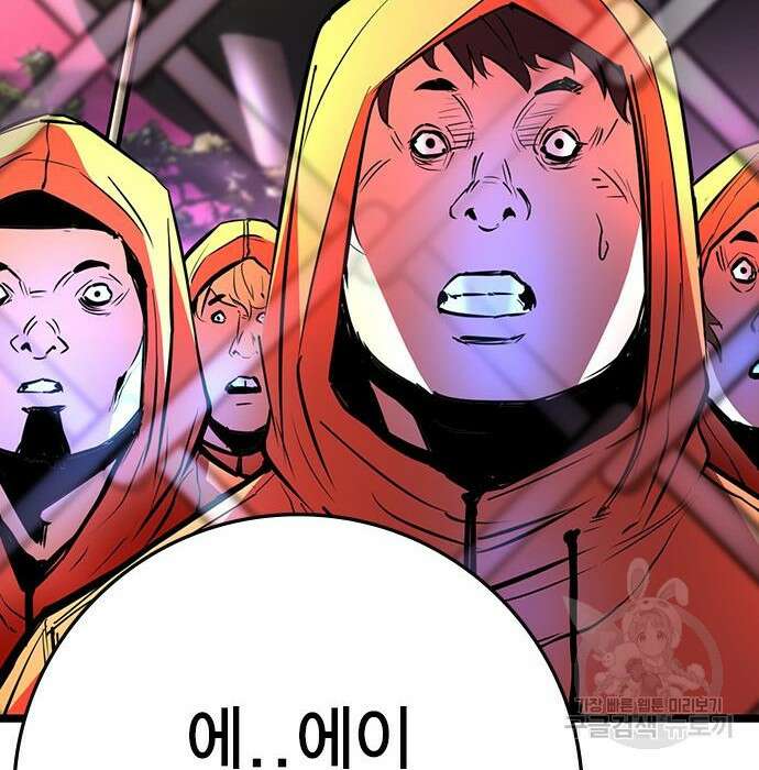 한림체육관 시즌2 11화 291