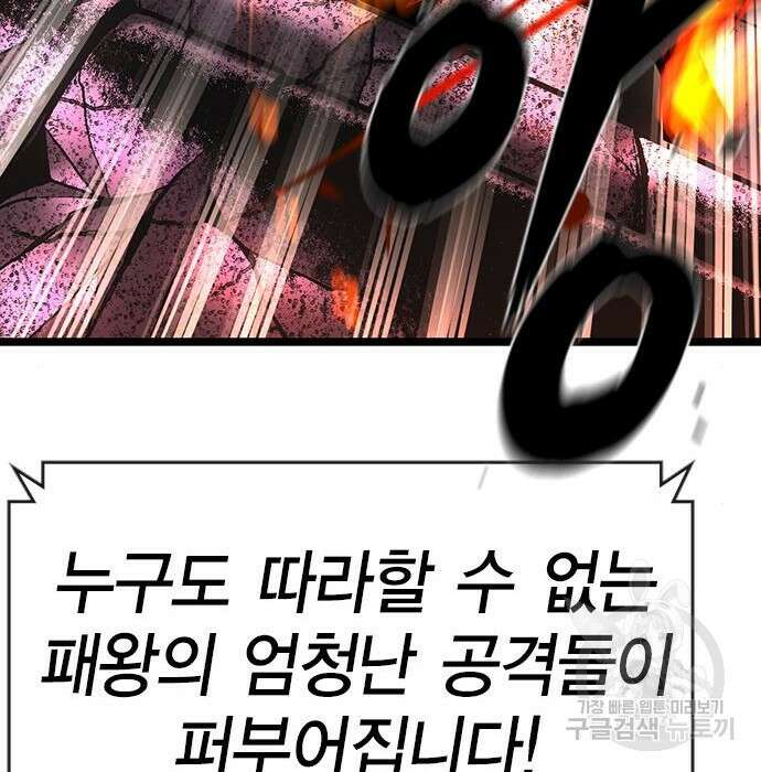 한림체육관 시즌2 11화 305