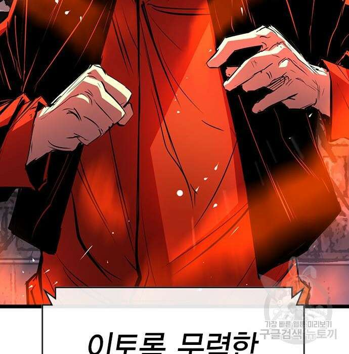 한림체육관 시즌2 11화 314