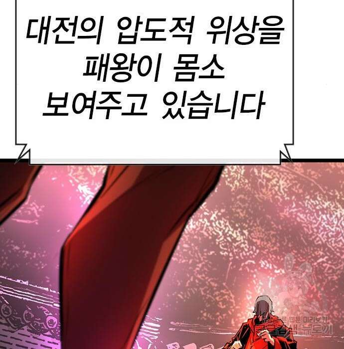 한림체육관 시즌2 11화 316