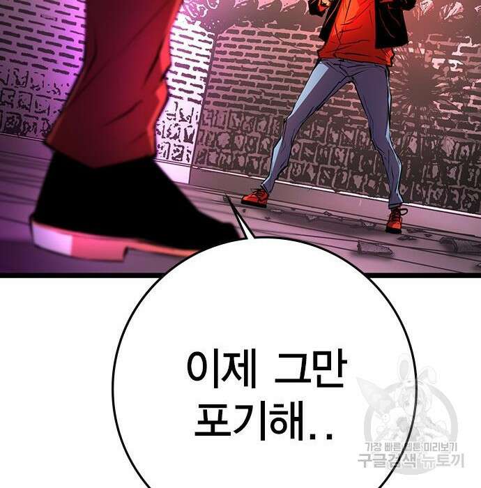 한림체육관 시즌2 11화 317