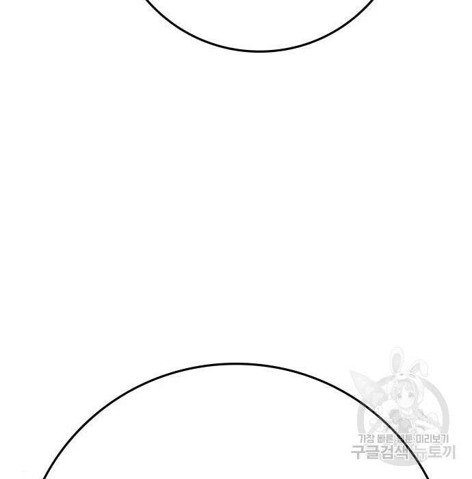한림체육관 시즌2 11화 318