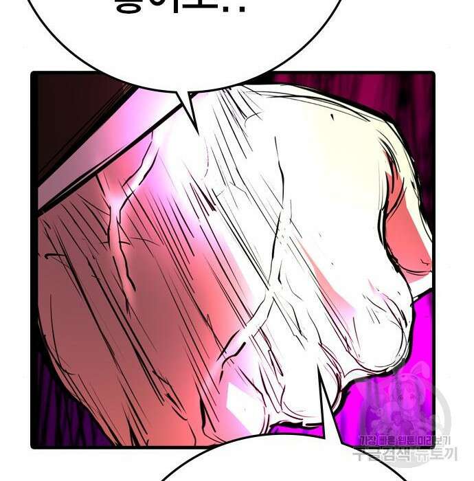 한림체육관 시즌2 11화 323