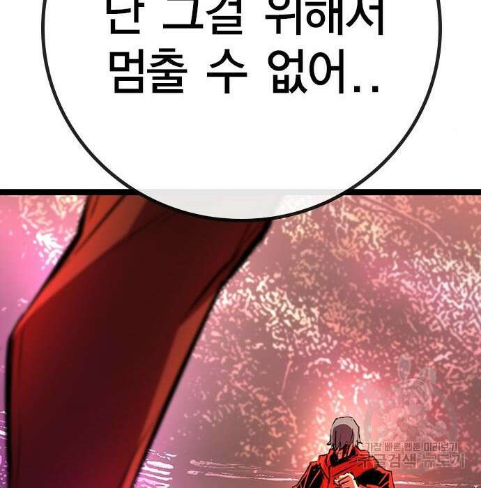 한림체육관 시즌2 11화 337