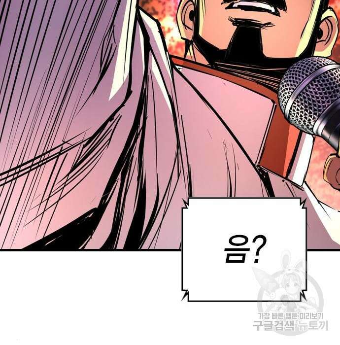 한림체육관 시즌2 11화 342