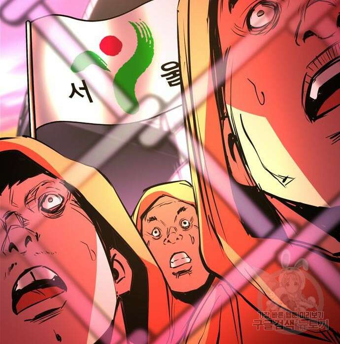 한림체육관 시즌2 11화 344