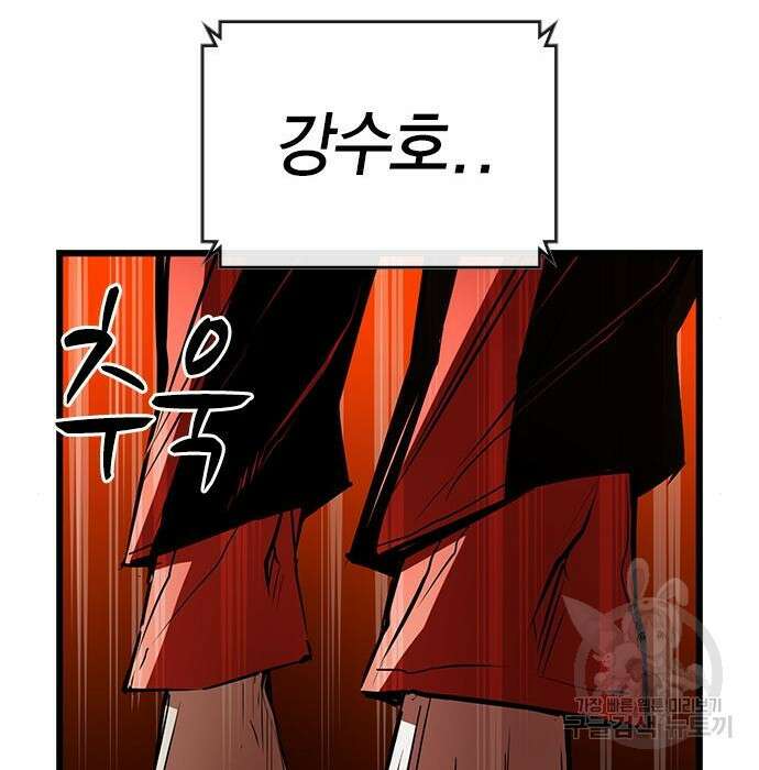 한림체육관 시즌2 11화 346