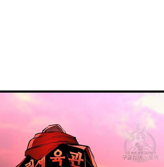 한림체육관 시즌2 11화 362