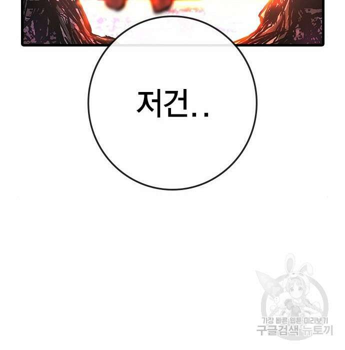 한림체육관 시즌2 11화 372