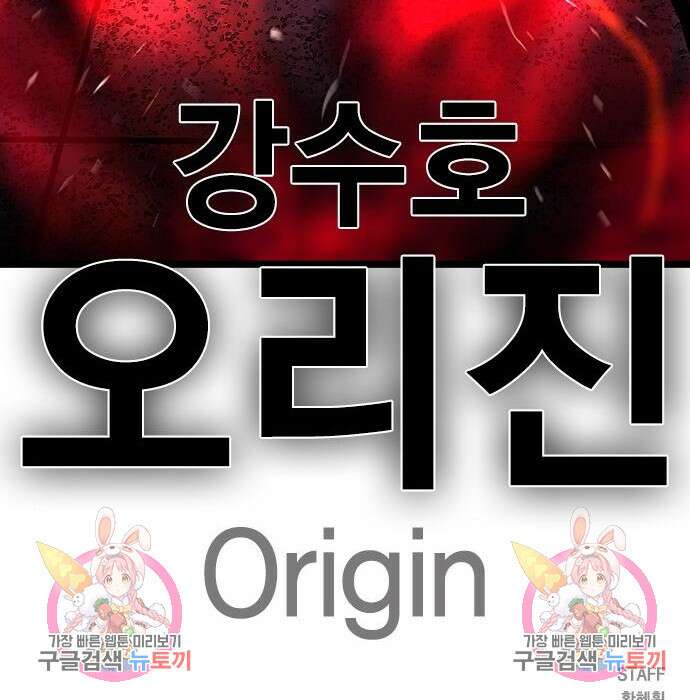 한림체육관 시즌2 11화 377