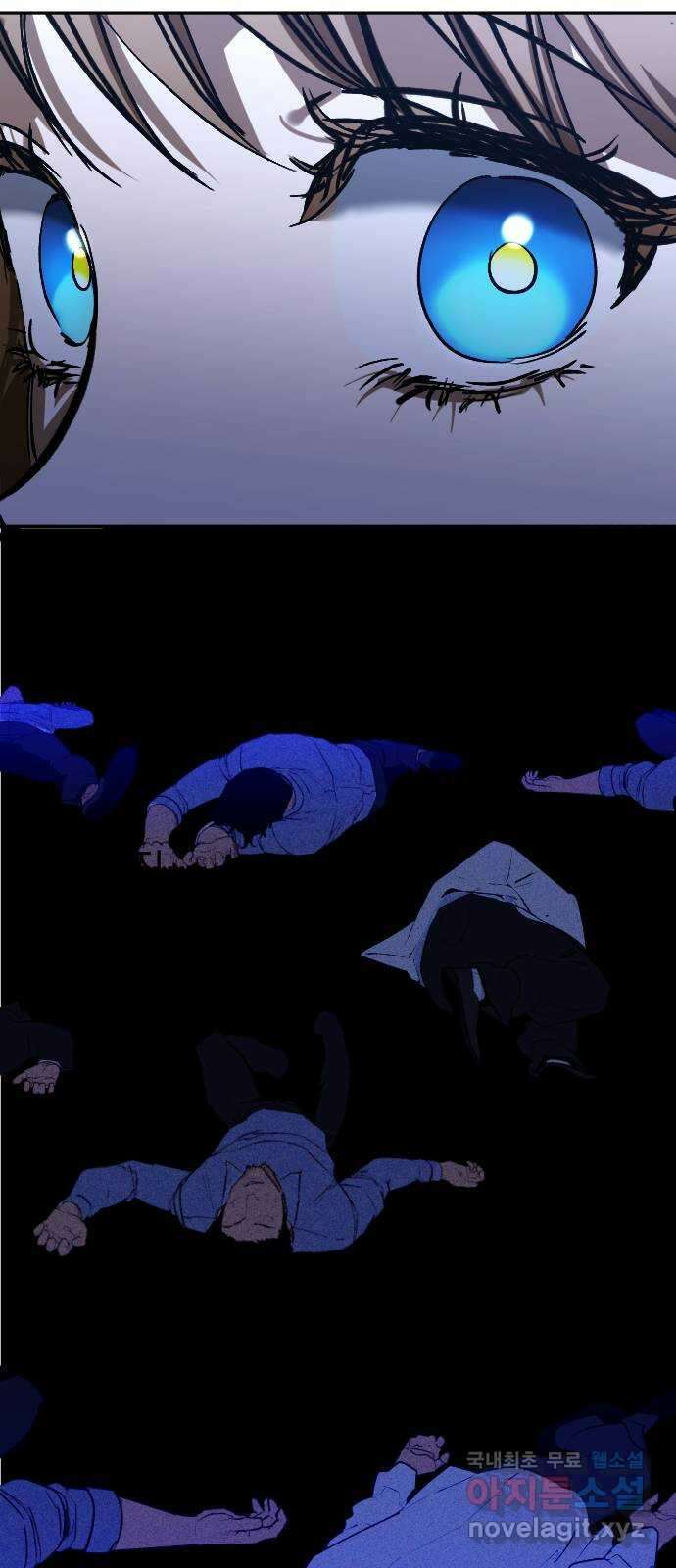 그림자의 밤 48화 14