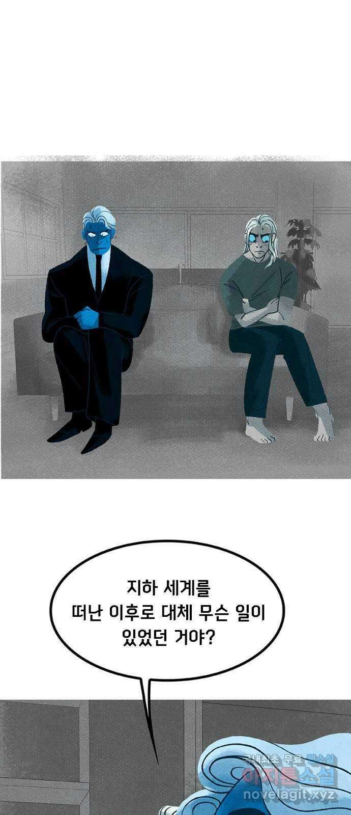 로어 올림푸스 217화 숨기다 14