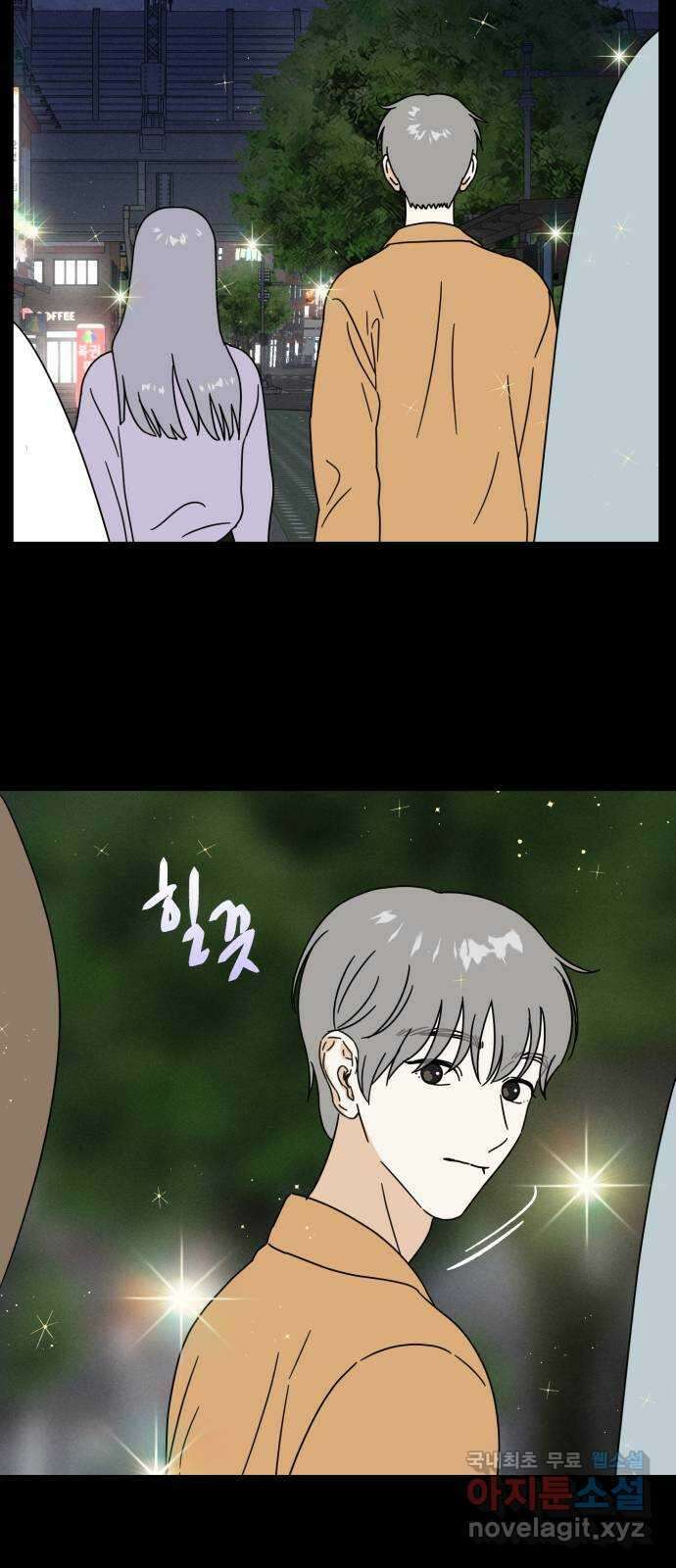 프로듀스 온리원 41화 12