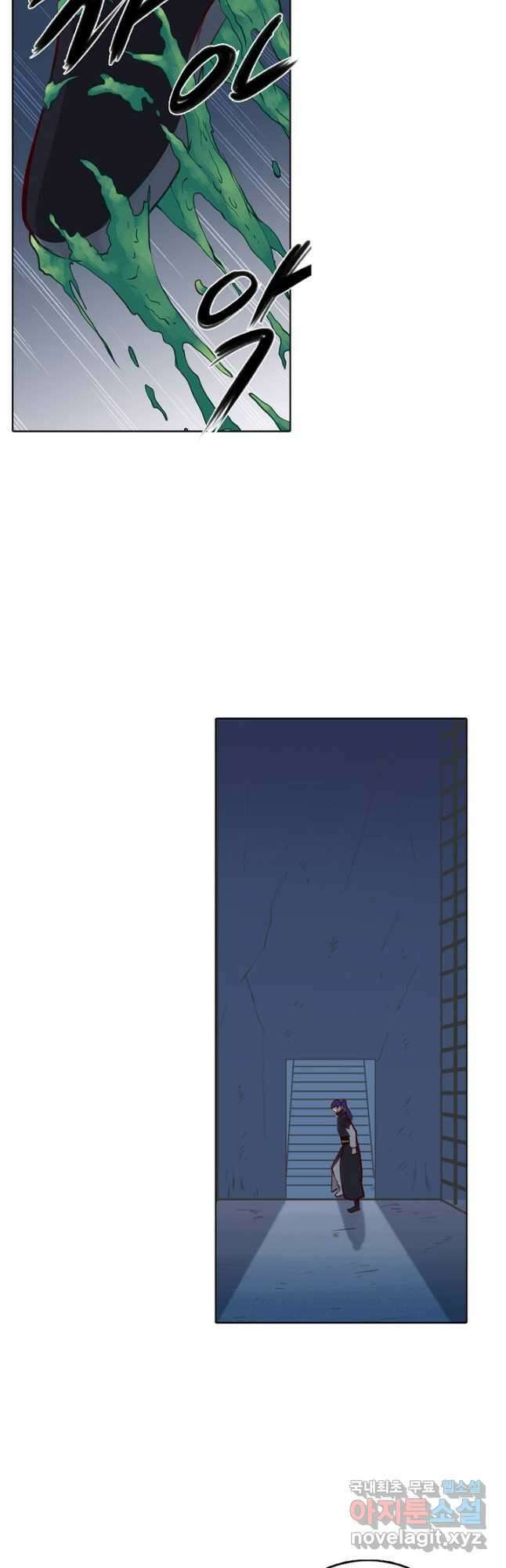 백련성신 845화 46