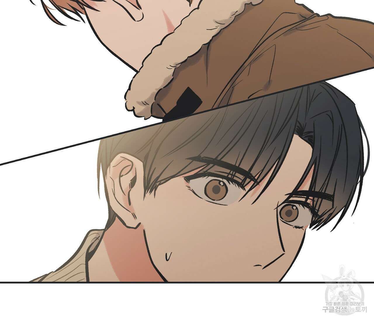 별과 별 사이 70화 74