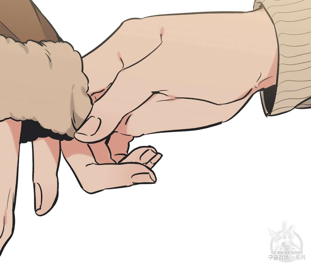 별과 별 사이 70화 76