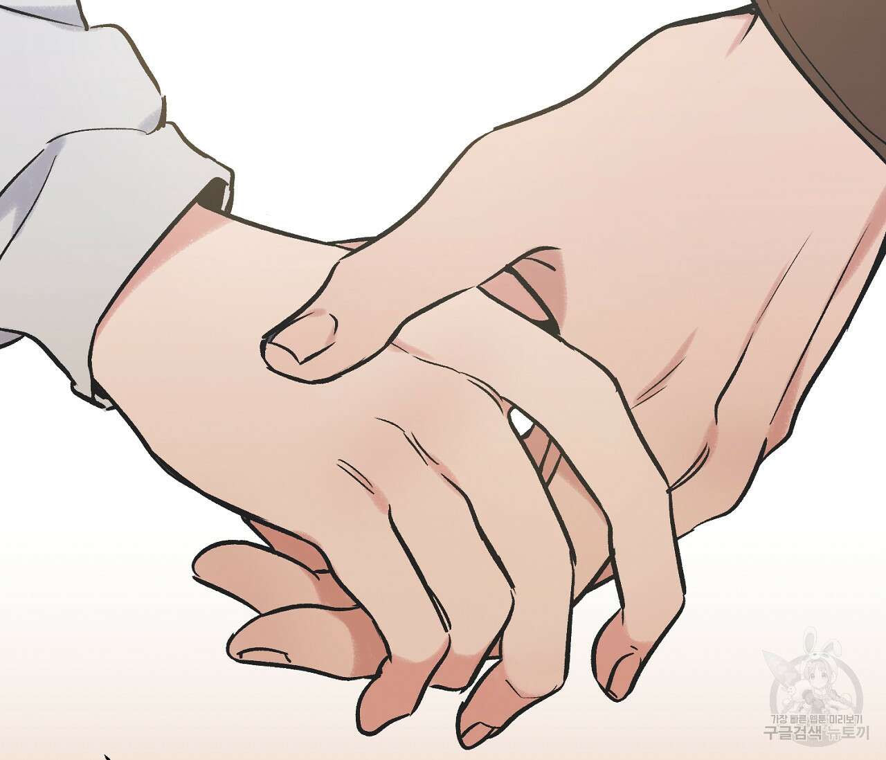 별과 별 사이 70화 122