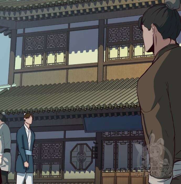 칼에 취한 밤을 걷다 46화 4