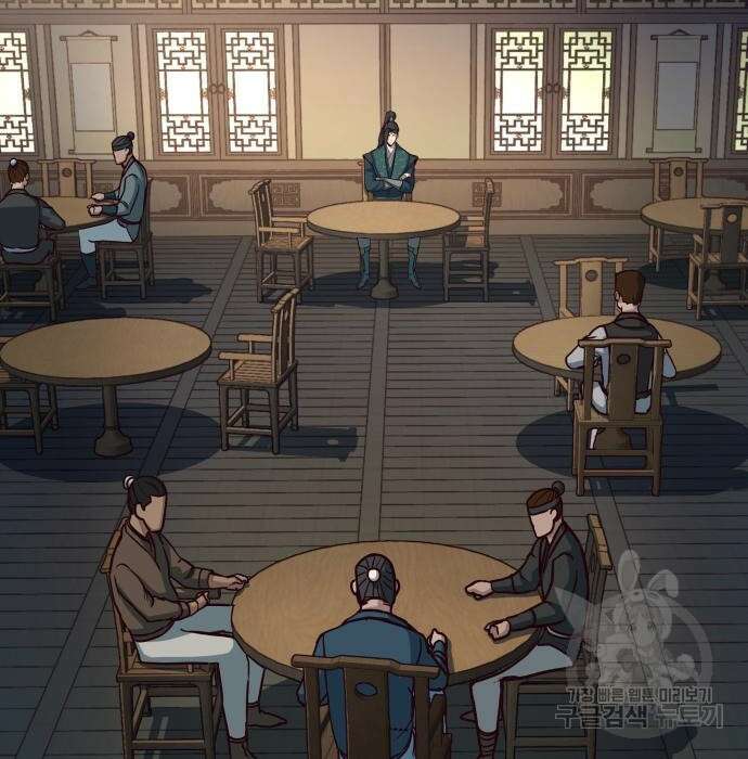 칼에 취한 밤을 걷다 46화 6