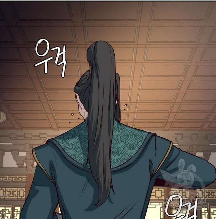 칼에 취한 밤을 걷다 46화 14