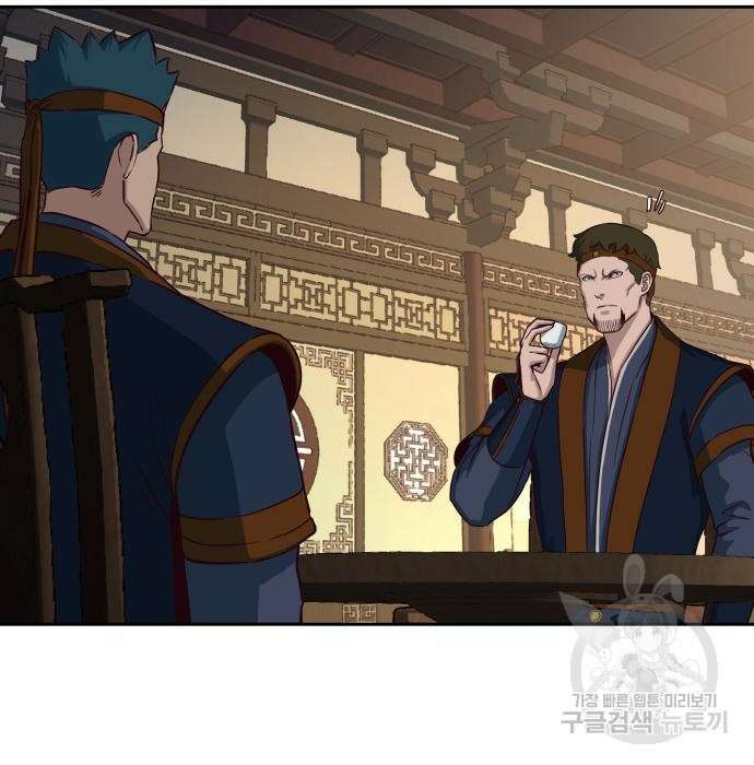 칼에 취한 밤을 걷다 46화 23