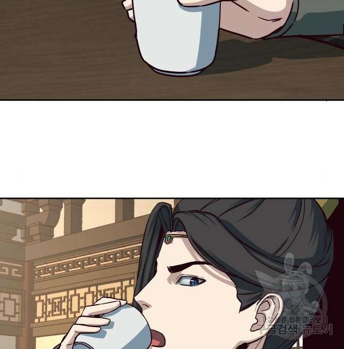 칼에 취한 밤을 걷다 46화 32