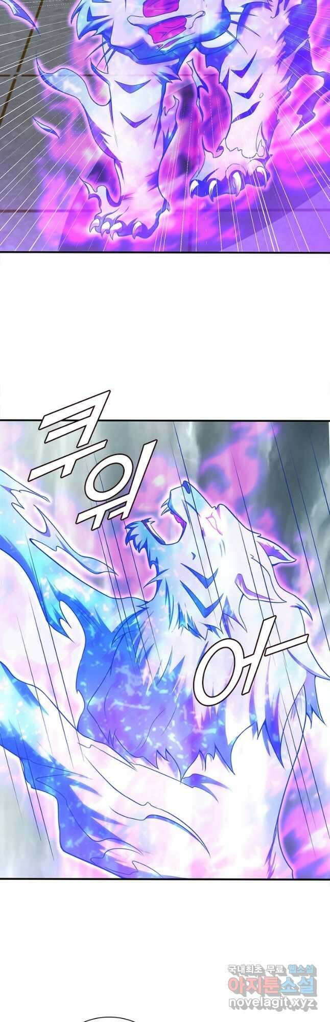 전승지존 102화 18