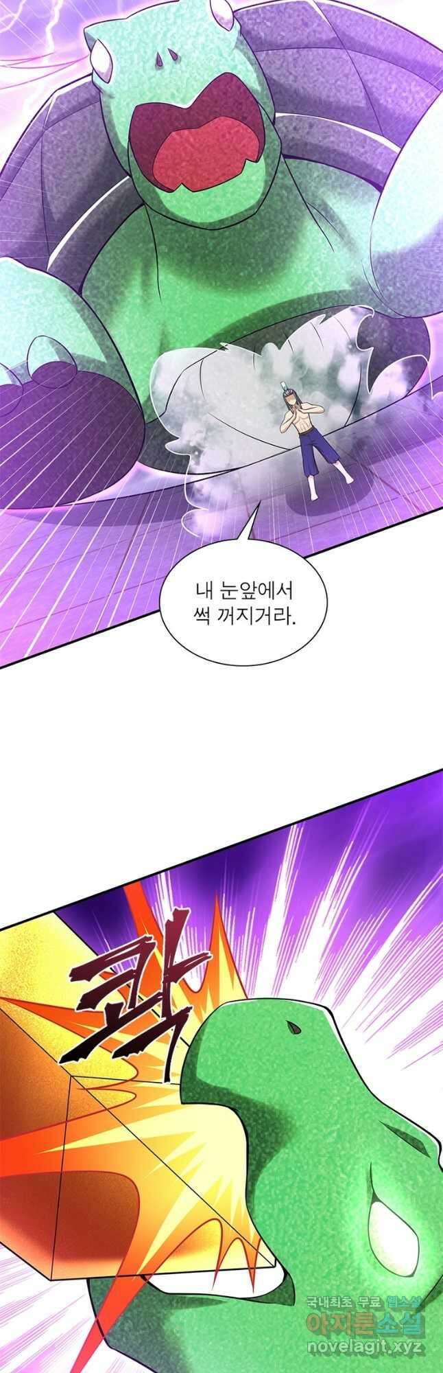전승지존 102화 28