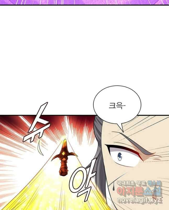 전승지존 102화 30