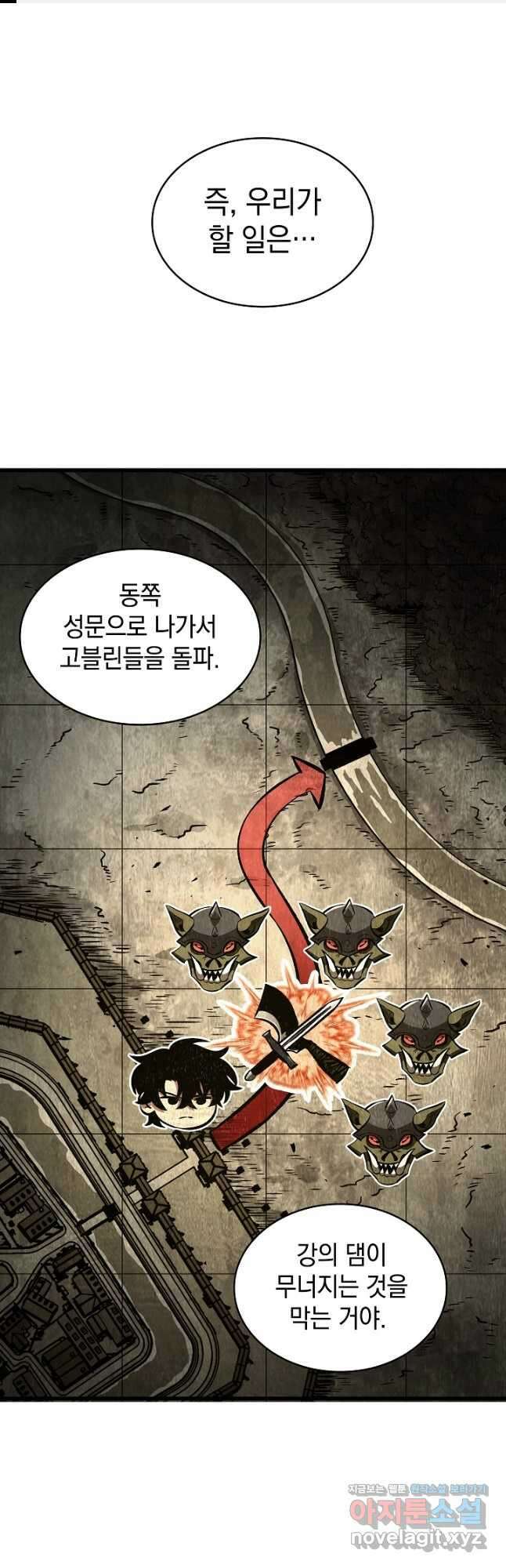 픽 미 업! 27화 1