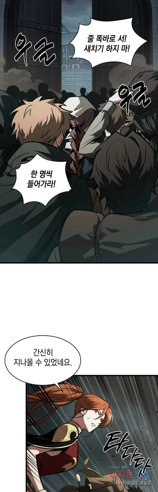 픽 미 업! 27화 5