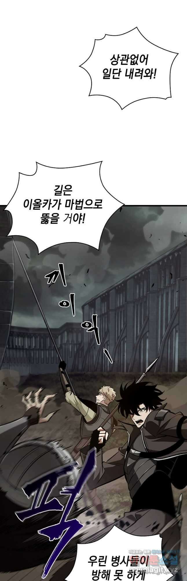 픽 미 업! 27화 12