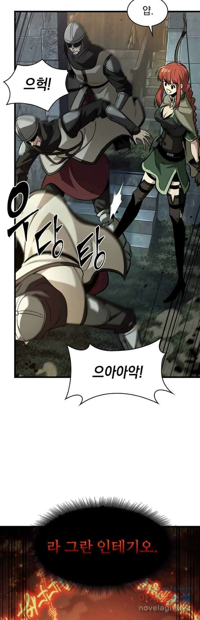 픽 미 업! 27화 14