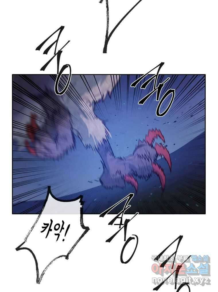 백의사자 78화 대치 32