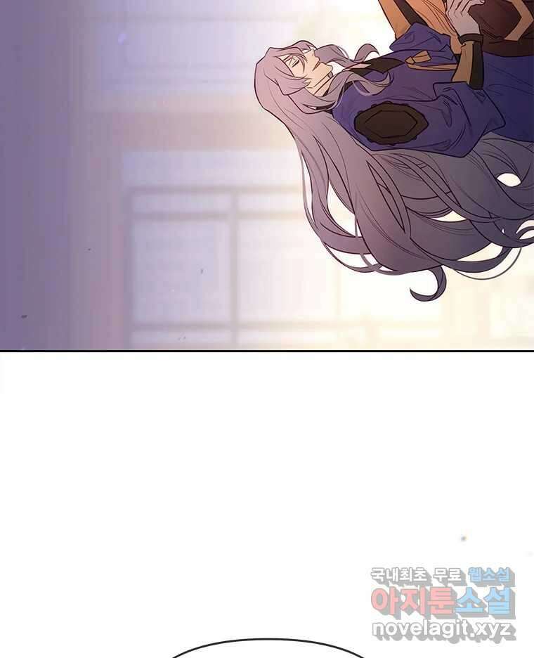 백의사자 78화 대치 133