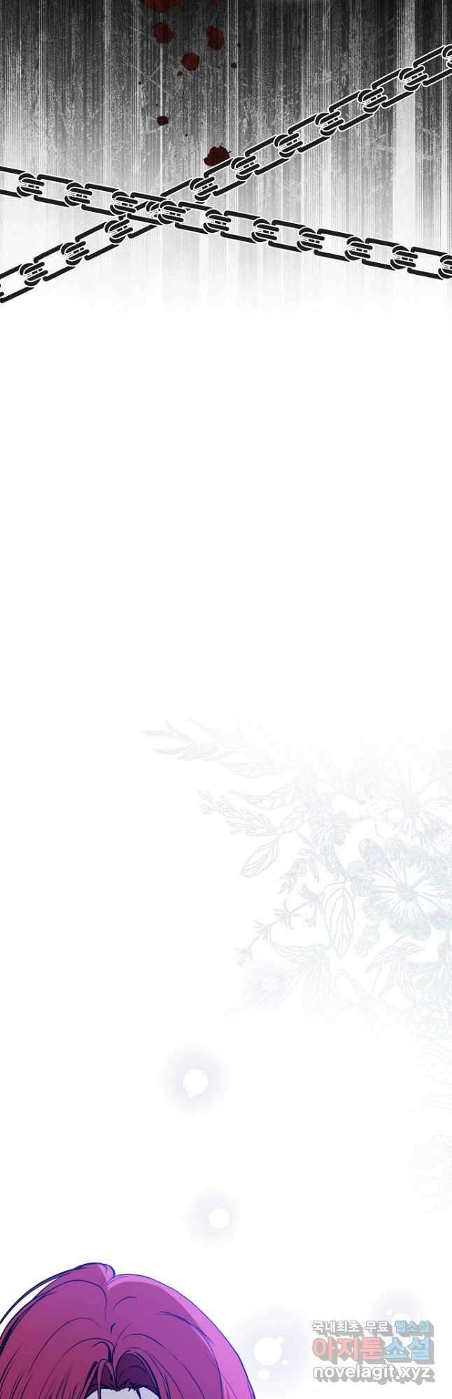 남주를 꼬시려던 건 아니었습니다 67화 6