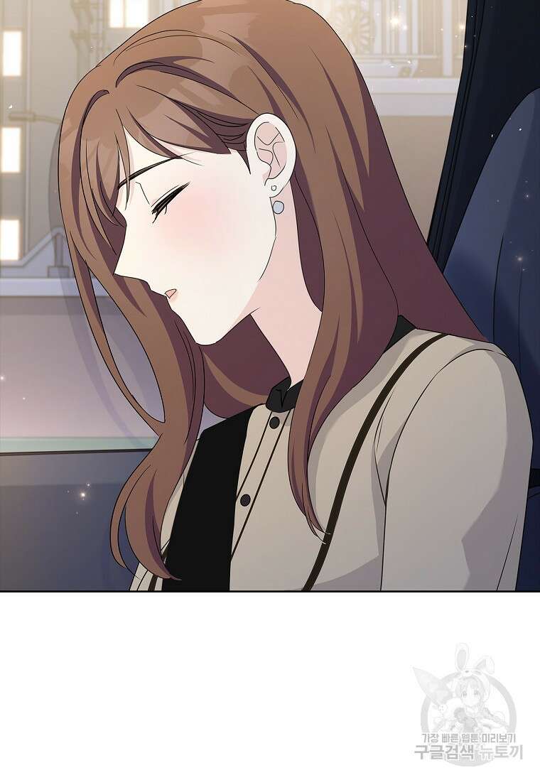 사랑, 하고 있어 33화 6