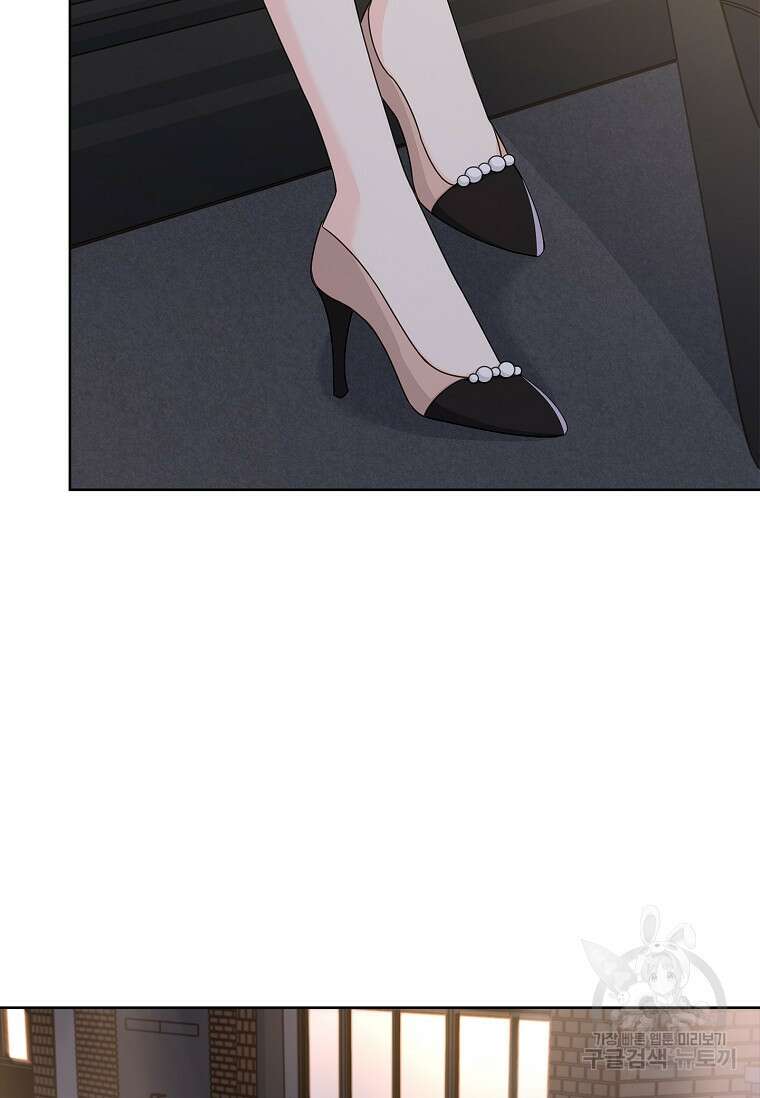 사랑, 하고 있어 33화 59