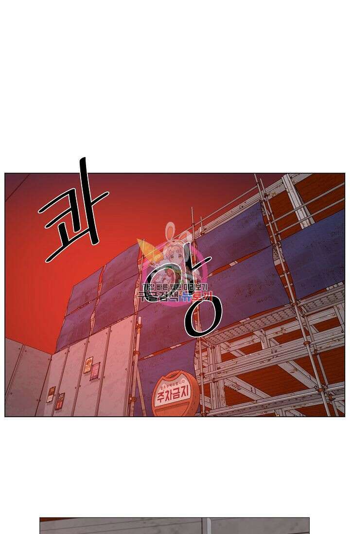 초인주의 26화 1