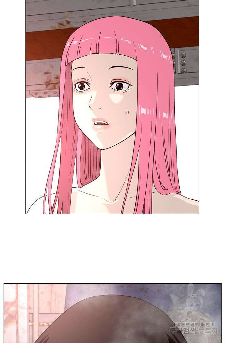 초인주의 26화 2