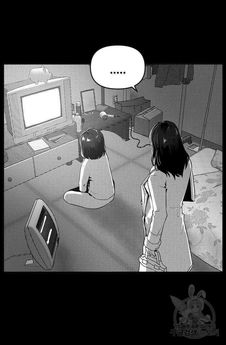 초인주의 26화 17