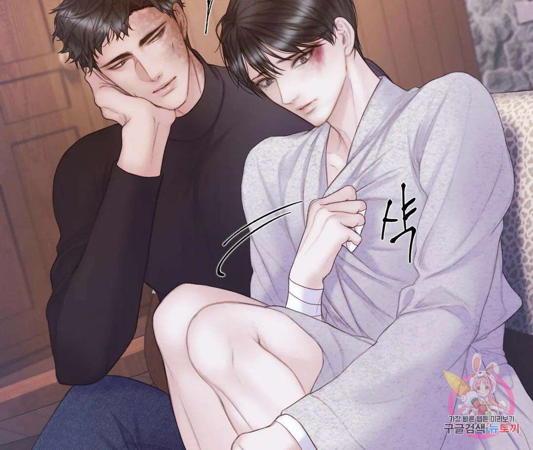 매리제인 18화 4