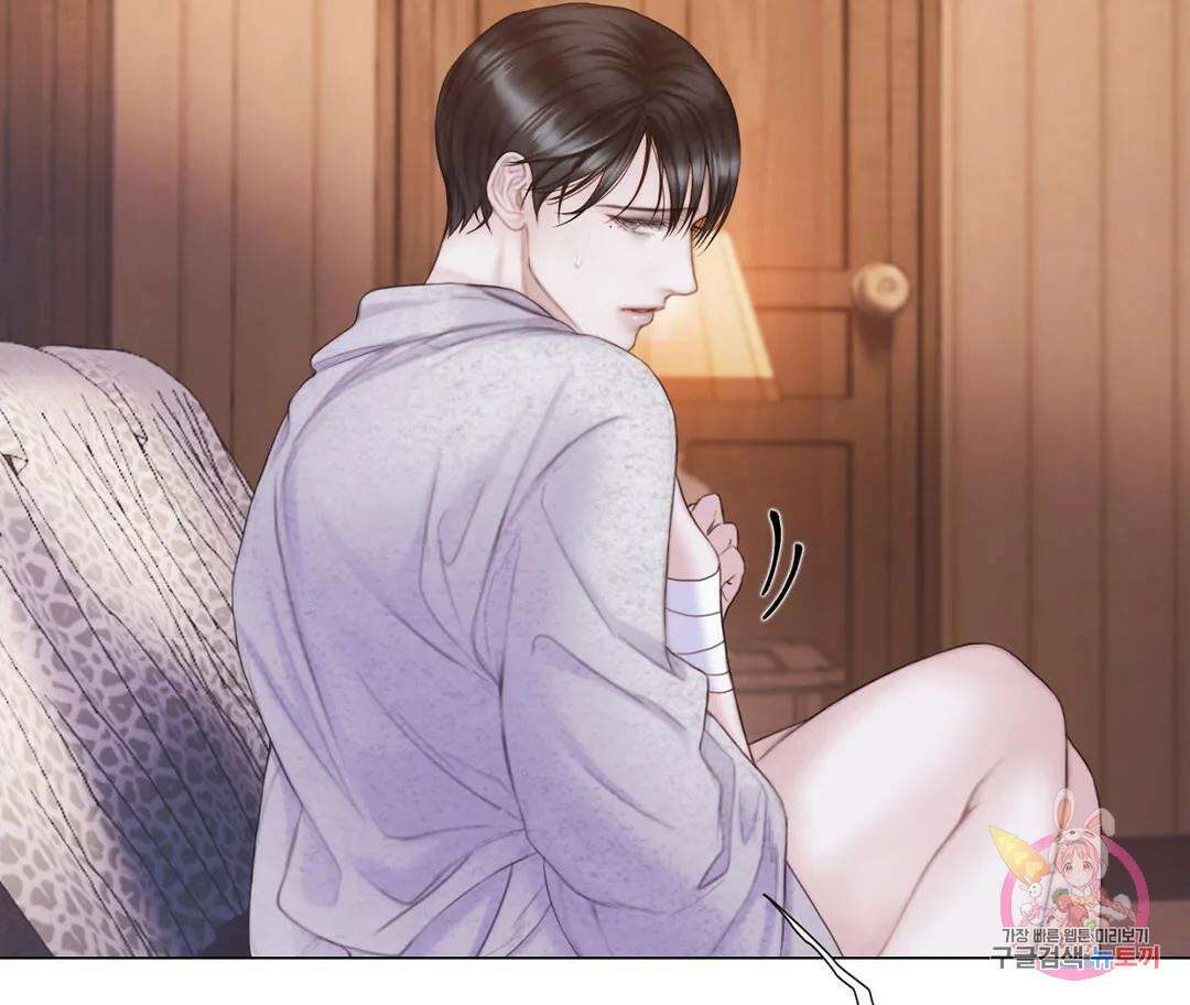 매리제인 18화 10