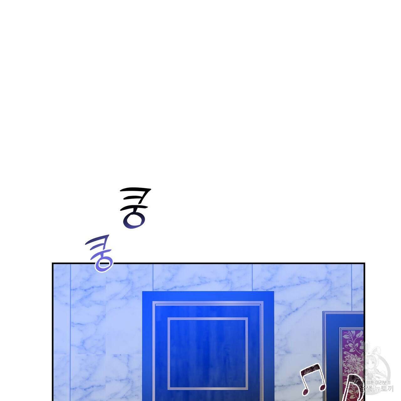 플라이 미 투 더 문 27화 4